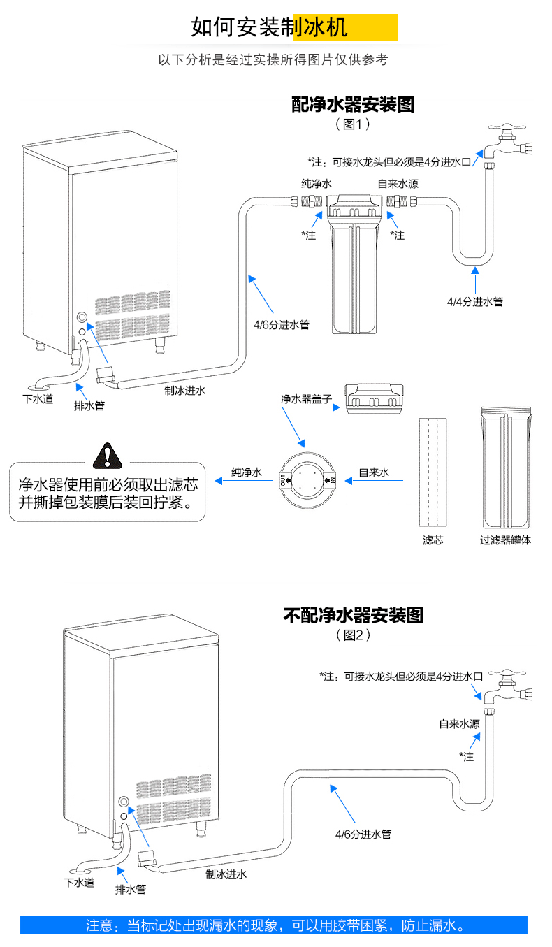 制冰機(jī)東貝IKX128制冰機(jī)商用奶茶店小型制冰機(jī)商用冰塊機(jī)方冰智能