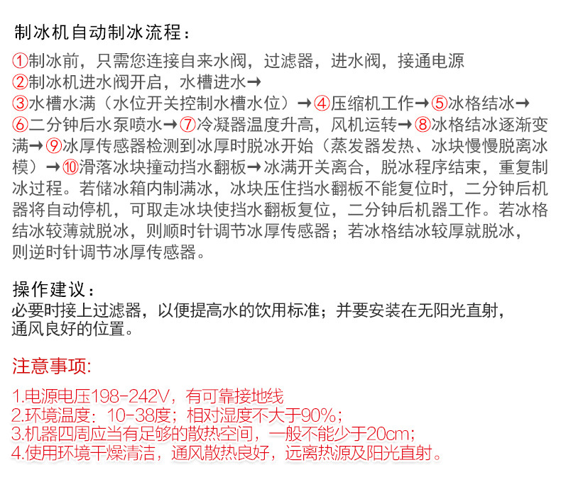制冰機(jī)東貝IKX128制冰機(jī)商用奶茶店小型制冰機(jī)商用冰塊機(jī)方冰智能