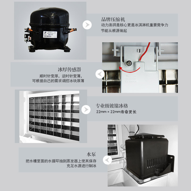 制冰機(jī)東貝IKX128制冰機(jī)商用奶茶店小型制冰機(jī)商用冰塊機(jī)方冰智能