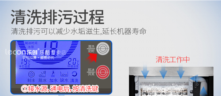 樂創(chuàng)商用制冰機 奶茶店酒吧KTV自動制冰機55kg公斤小型方塊冰機
