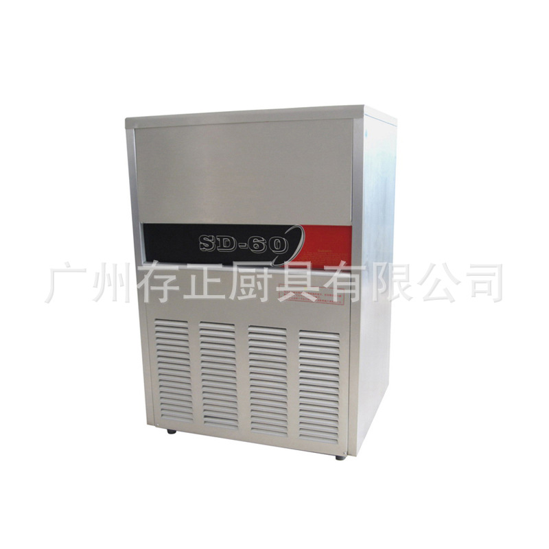 商用制冰機 奶茶店酒吧KTV方塊冰粒機，制冰量60KG