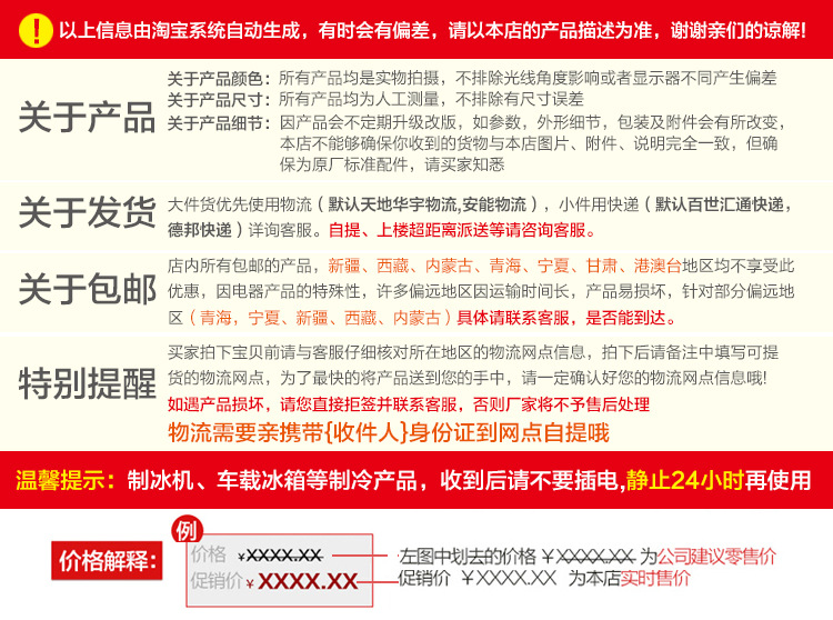 商用大功率制冰機(jī)全自動(dòng)智能制冰商用奶茶店酒吧KTV桶裝50KG