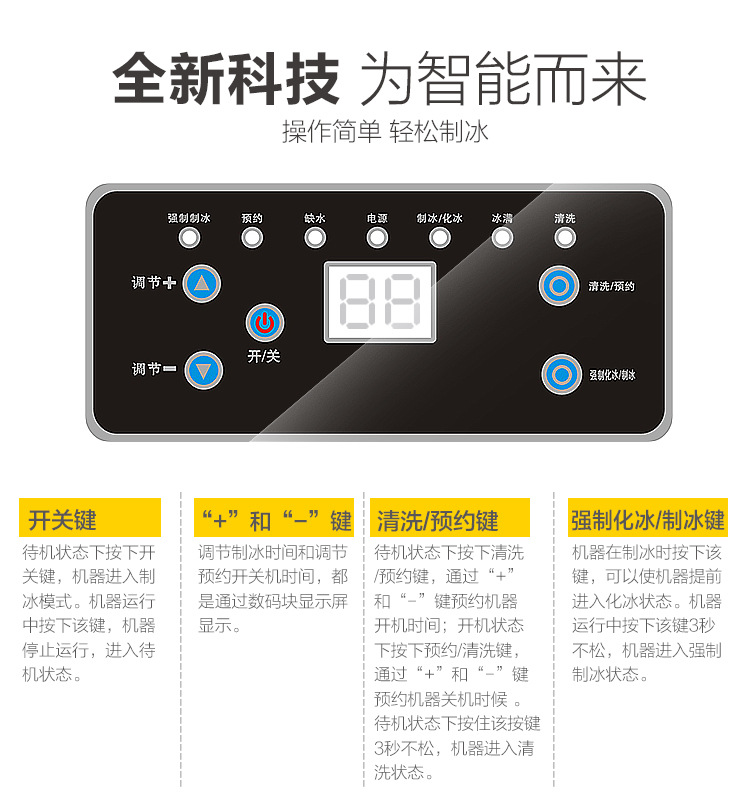 商用大功率制冰機(jī)全自動(dòng)智能制冰商用奶茶店酒吧KTV桶裝50KG