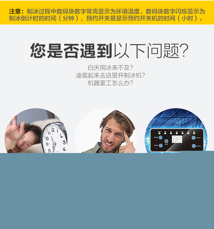 商用大功率制冰機(jī)全自動(dòng)智能制冰商用奶茶店酒吧KTV桶裝50KG