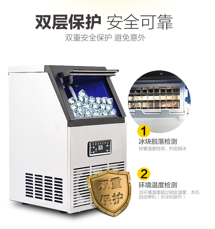 商用大功率制冰機(jī)全自動(dòng)智能制冰商用奶茶店酒吧KTV桶裝50KG