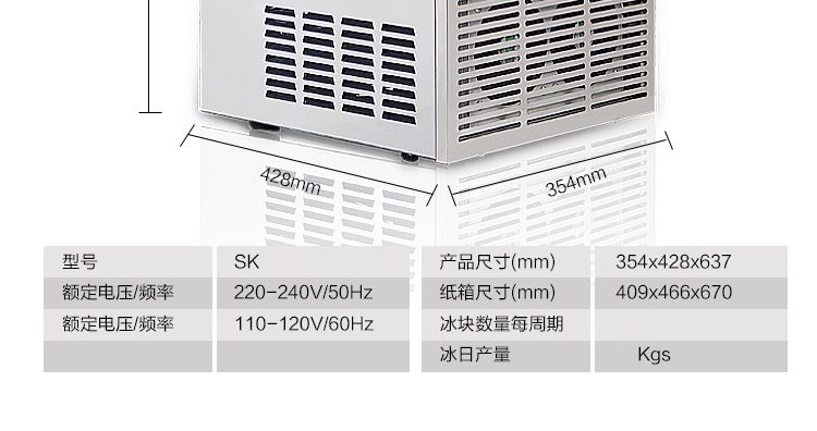 商用大功率制冰機(jī)全自動(dòng)智能制冰商用奶茶店酒吧KTV桶裝50KG
