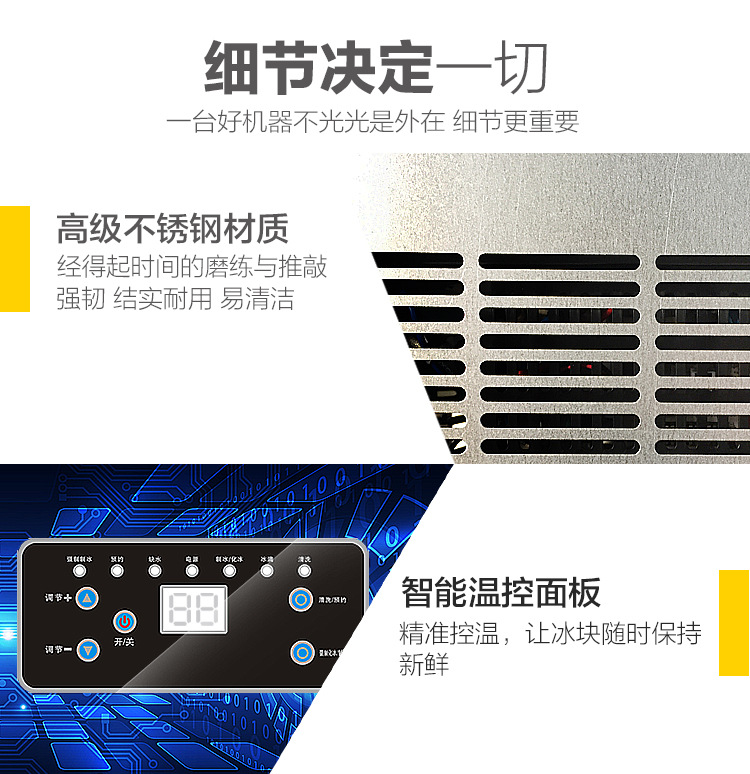 商用大功率制冰機(jī)全自動(dòng)智能制冰商用奶茶店酒吧KTV桶裝50KG