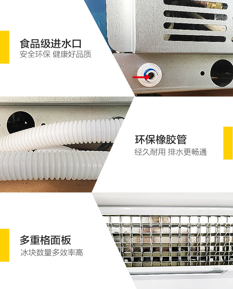 商用大功率制冰機(jī)全自動(dòng)智能制冰商用奶茶店酒吧KTV桶裝50KG