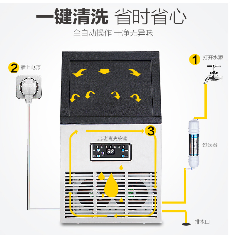 商用大功率制冰機(jī)全自動(dòng)智能制冰商用奶茶店酒吧KTV桶裝50KG