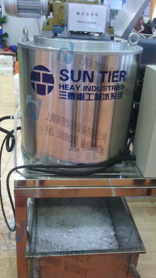 三泰片冰機(jī)STF0.3-FA商用風(fēng)冷鱗片機(jī)超市酒店片冰機(jī)0.3噸制冰機(jī)