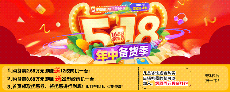 旭眾不銹鋼制冰機(jī) 大小型號均有 物美價廉 定制型制冰機(jī)