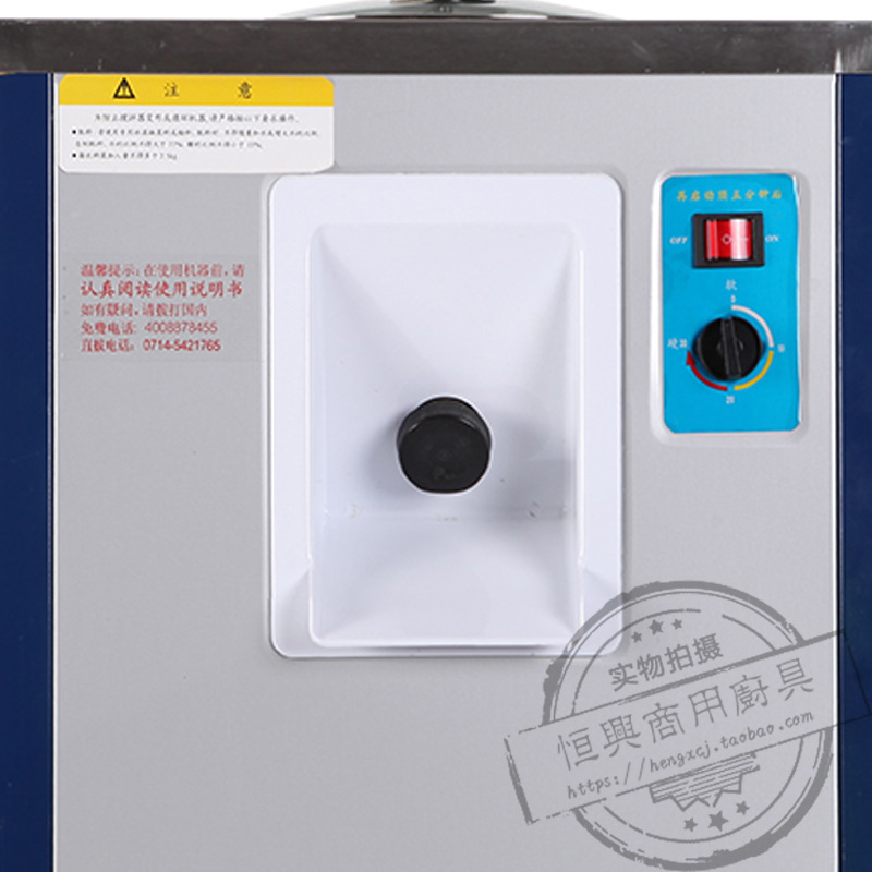 東貝BKY7112商用冰淇淋機 硬質(zhì)冰激淋機臺式小型硬冰機冰淇淋機