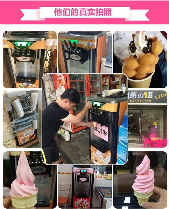 廣紳冰激凌機(jī) 商用 軟冰淇淋機(jī) 雪糕機(jī)全自動甜筒機(jī) 軟冰激凌機(jī)器