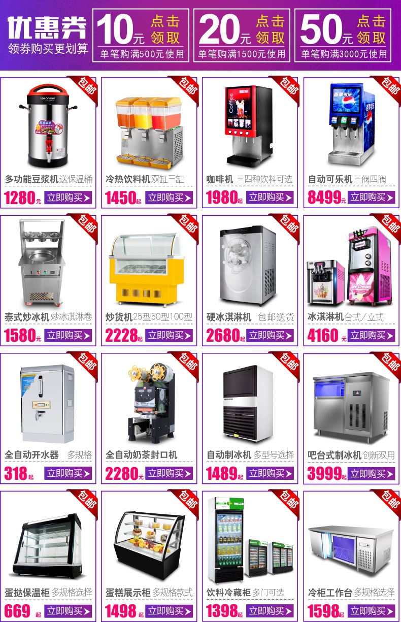 【包郵】睿美商用制冰機(jī)108冰格 大容量 全自動(dòng)制冰機(jī)奶茶店酒吧