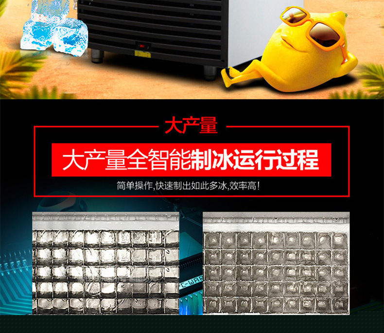 【包郵】睿美商用制冰機(jī)108冰格 大容量 全自動(dòng)制冰機(jī)奶茶店酒吧