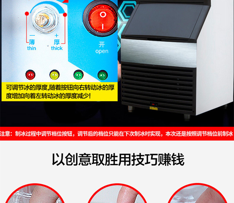 【包郵】睿美商用制冰機(jī)108冰格 大容量 全自動(dòng)制冰機(jī)奶茶店酒吧