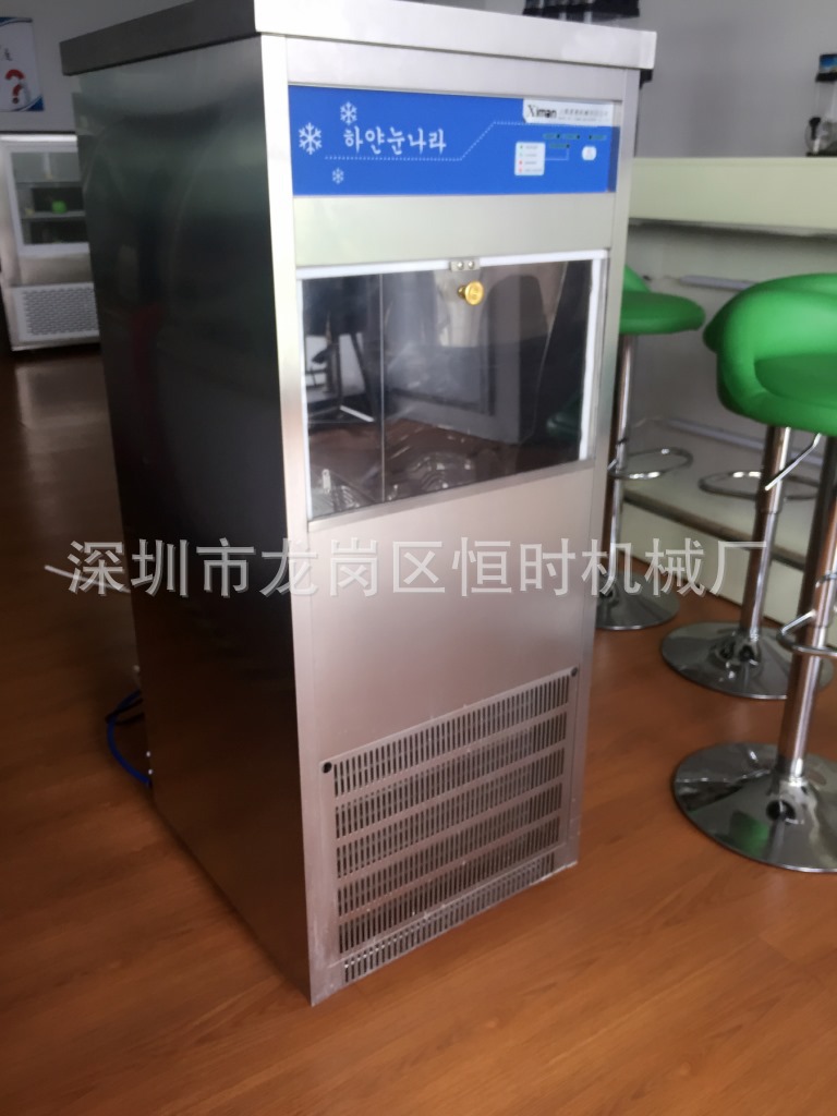 美食街果品飲料雪花制冰機(jī) 韓國品質(zhì)顆粒碎花冰商用雪冰機(jī)、