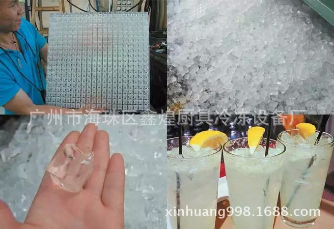 供應(yīng)食用制冰機(jī) 商用方塊冰機(jī)廠家 小顆粒冰機(jī)價(jià)格 奶茶店 冷飲店