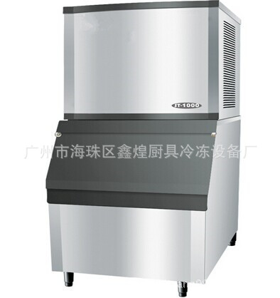 供應(yīng)食用制冰機(jī) 商用方塊冰機(jī)廠家 小顆粒冰機(jī)價(jià)格 奶茶店 冷飲店