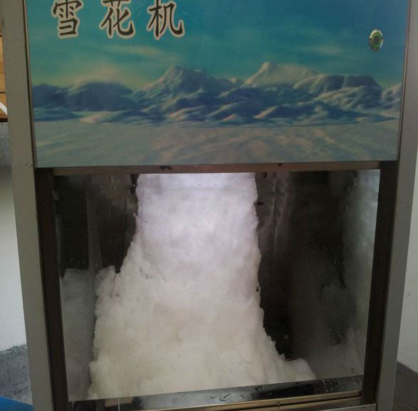 制冰機(jī)顆粒冰小型礦冰機(jī)商用雪花機(jī)工廠直銷