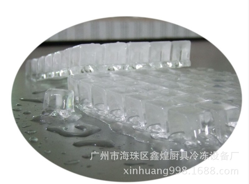 奶茶店 冷飲店專用分體式顆粒冰機(jī)價格 制冰機(jī) 商用冰粒機(jī)多少錢