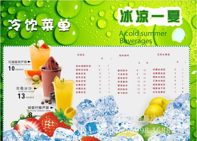 奶茶店 冷飲店專用分體式顆粒冰機(jī)價格 制冰機(jī) 商用冰粒機(jī)多少錢