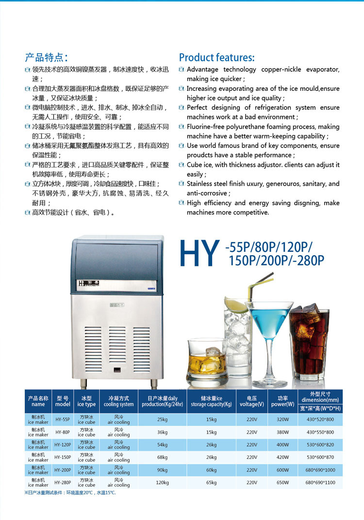 詳情頁(yè)-一體流水式