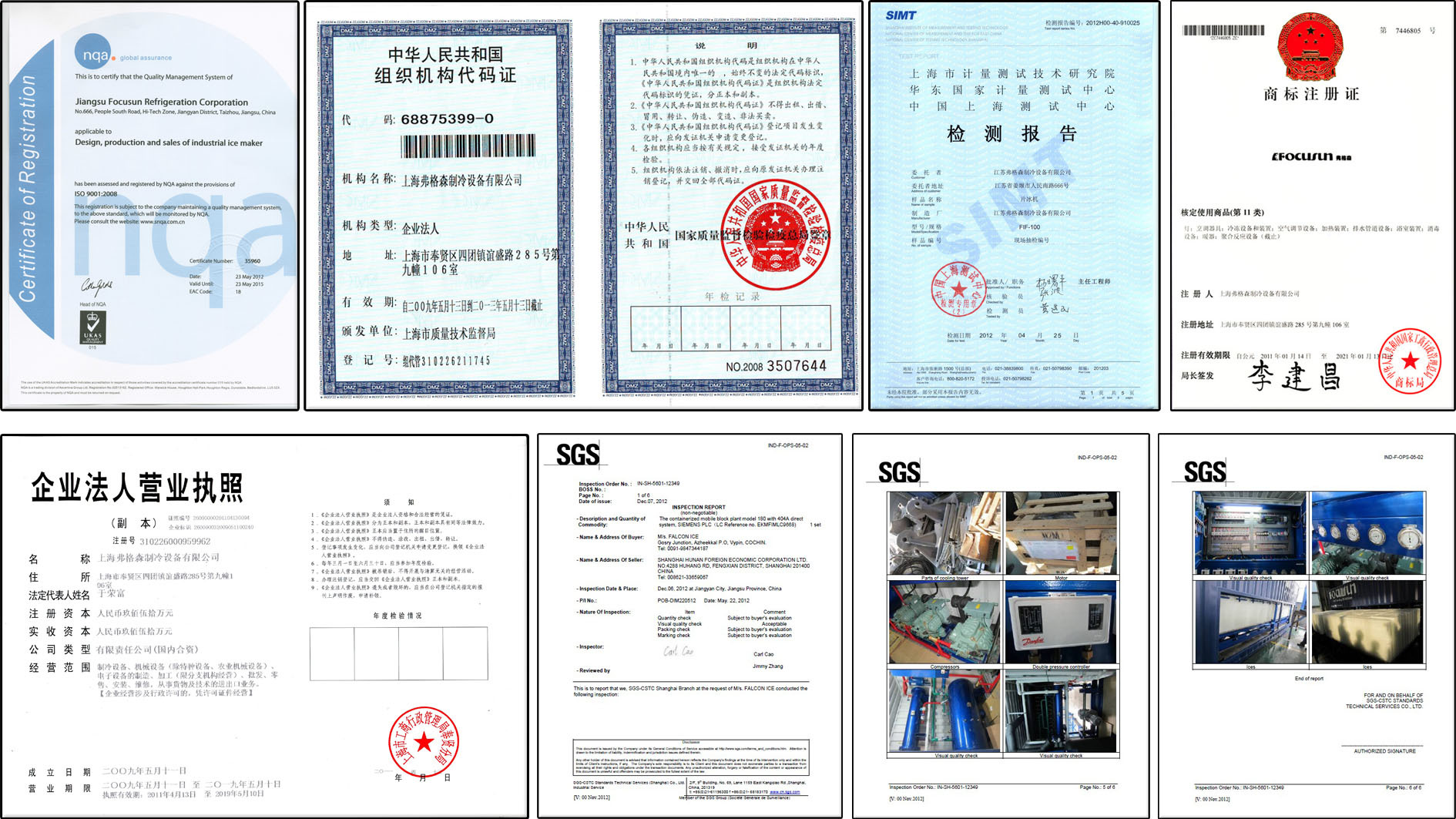 日產(chǎn)145公斤新款商用制冰機(jī)/弗格森顆粒冰機(jī)/自帶100公斤儲冰庫