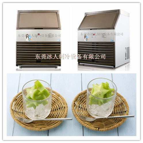 酒吧酒店全自動(dòng)制冰塊冰粒機(jī) 日產(chǎn)中小型商用食用顆粒方塊制冰機(jī)