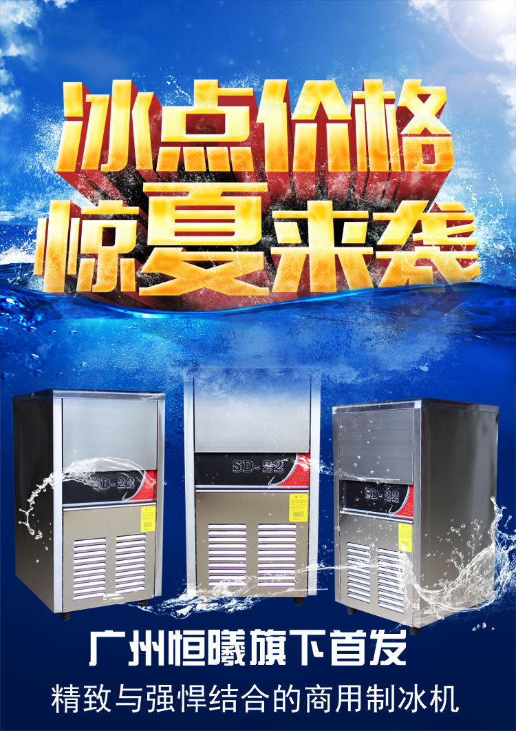 全自動制冰機(jī) 商用制冰機(jī)大型酒吧KTV奶茶店小型方冰制冰機(jī)顆粒冰