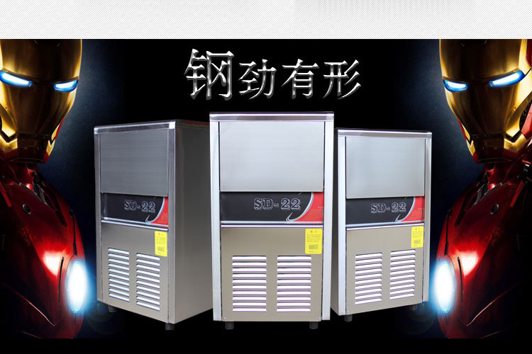 全自動制冰機(jī) 商用制冰機(jī)大型酒吧KTV奶茶店小型方冰制冰機(jī)顆粒冰