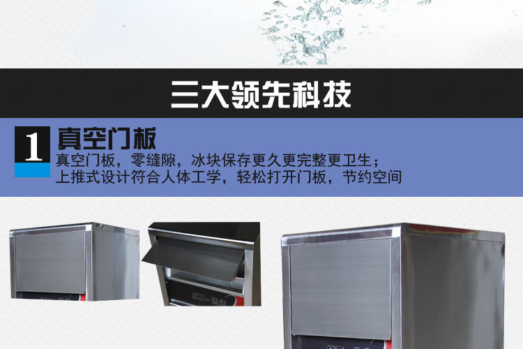 全自動制冰機(jī) 商用制冰機(jī)大型酒吧KTV奶茶店小型方冰制冰機(jī)顆粒冰