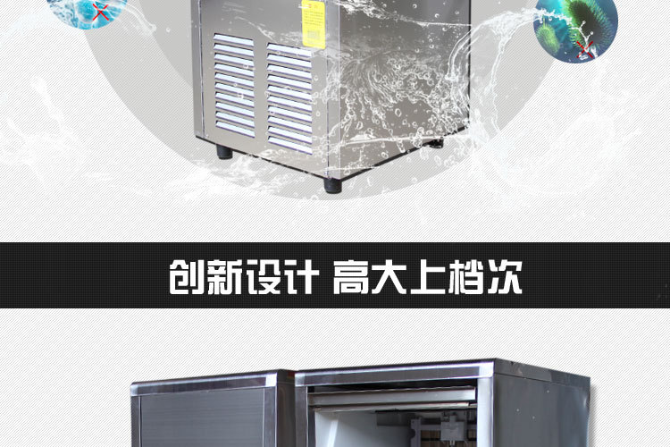 全自動制冰機(jī) 商用制冰機(jī)大型酒吧KTV奶茶店小型方冰制冰機(jī)顆粒冰