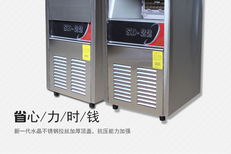 全自動制冰機(jī) 商用制冰機(jī)大型酒吧KTV奶茶店小型方冰制冰機(jī)顆粒冰