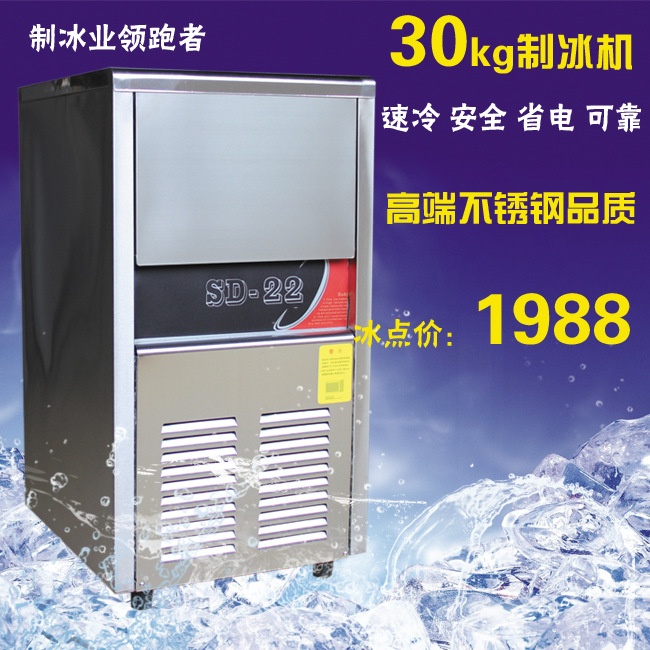 全自動制冰機(jī) 商用制冰機(jī)大型酒吧KTV奶茶店小型方冰制冰機(jī)顆粒冰