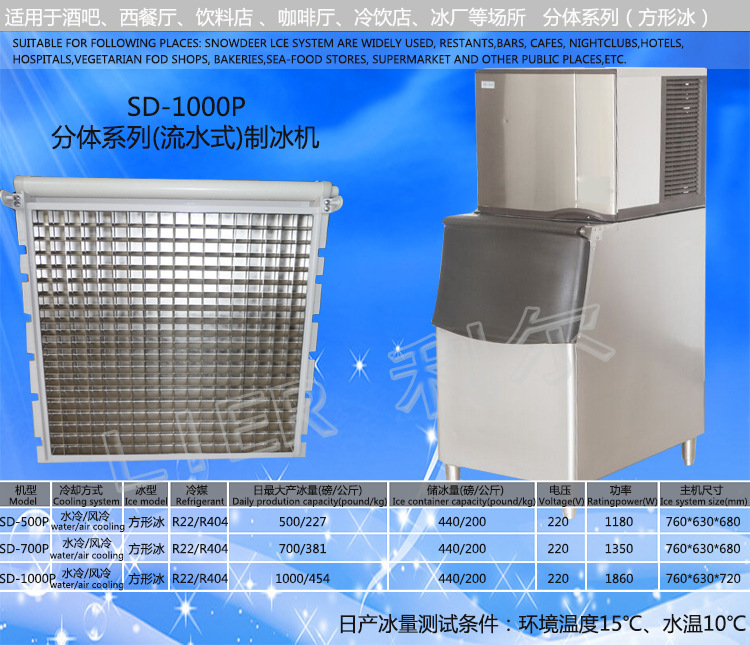 方塊冰機(jī)全自動商用顆粒冰機(jī)日產(chǎn)冰454kg/公斤制冰機(jī)廠家直銷