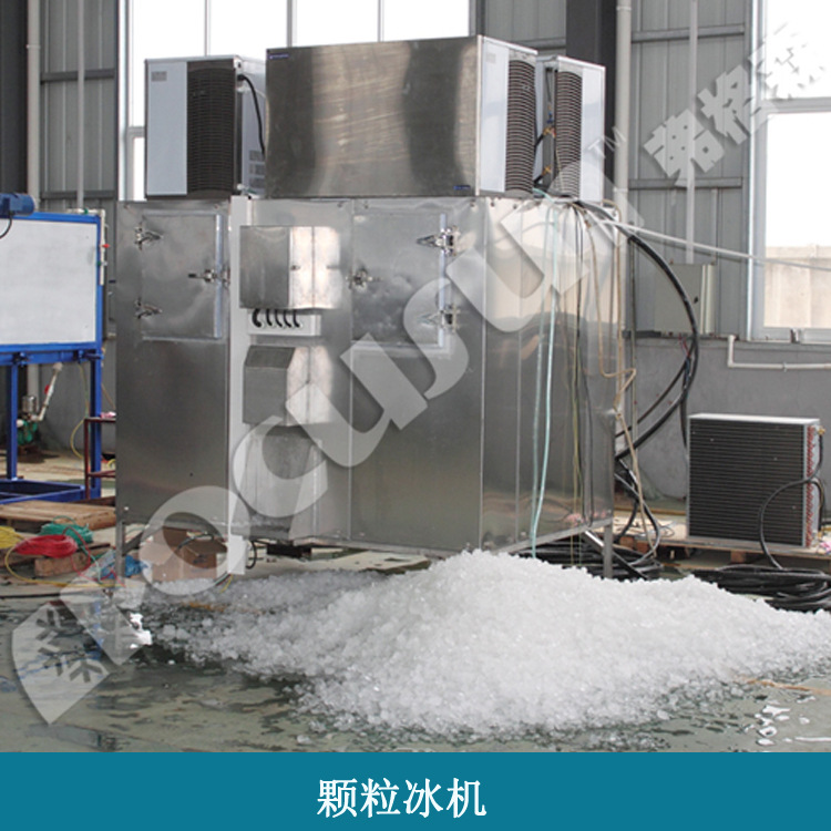 甜品店制冰機,商用制冰機，奶茶店推薦機型（日產1755KG）