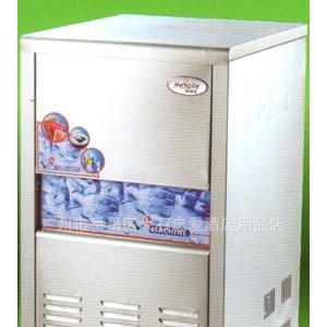 40kg制冰機(jī)冰粒機(jī) 商用制冰機(jī)/奶茶店/KTV顆粒機(jī)