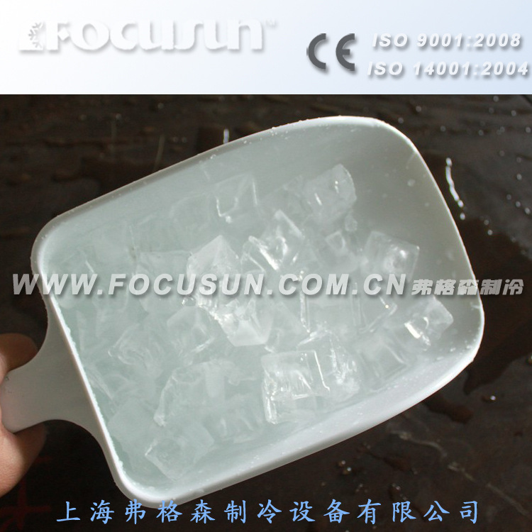 弗格森-顆粒冰機(jī)-內(nèi)部-2