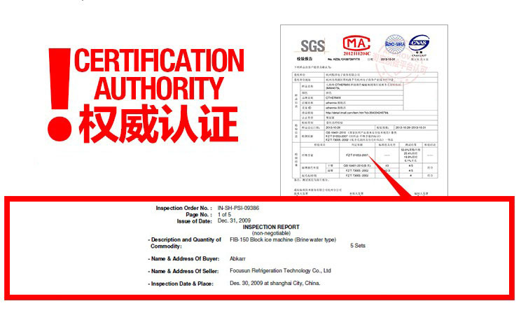 日產(chǎn)455公斤新款商用制冰機(jī)，顆粒冰機(jī)上海奶茶店，全國(guó)送貨上門(mén)