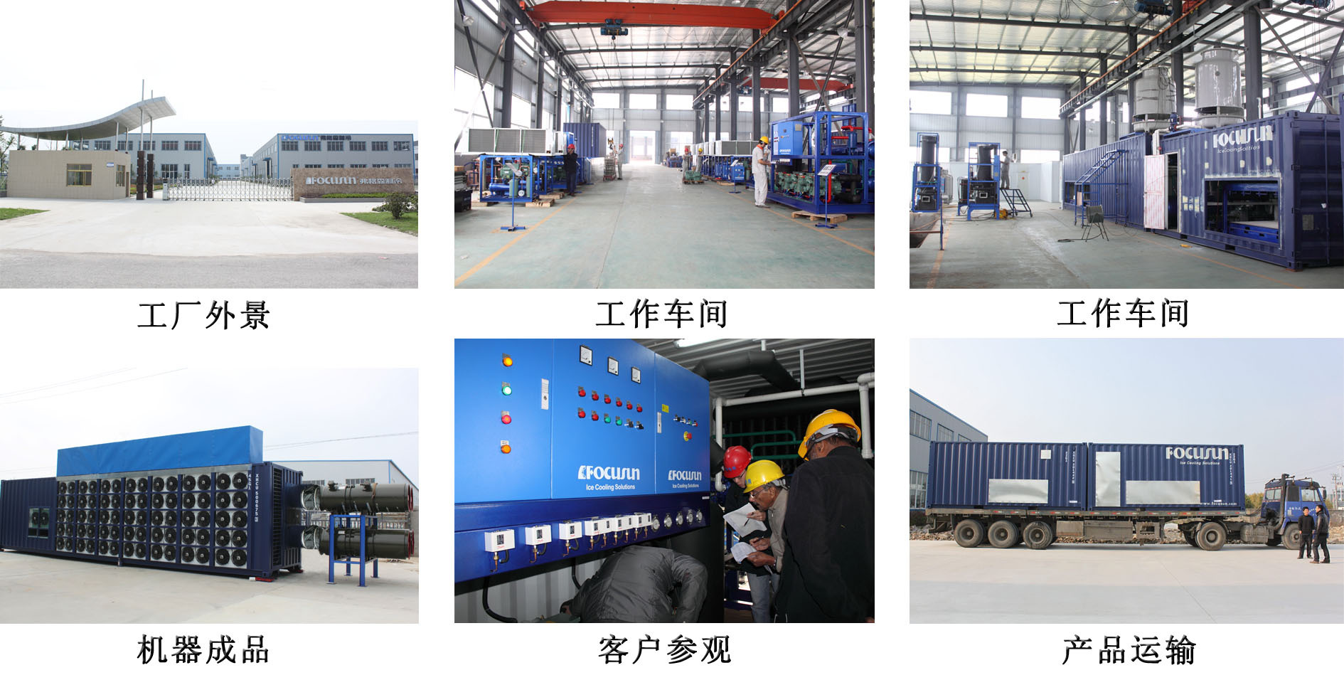 日產(chǎn)455公斤新款商用制冰機(jī)，顆粒冰機(jī)上海奶茶店，全國(guó)送貨上門(mén)