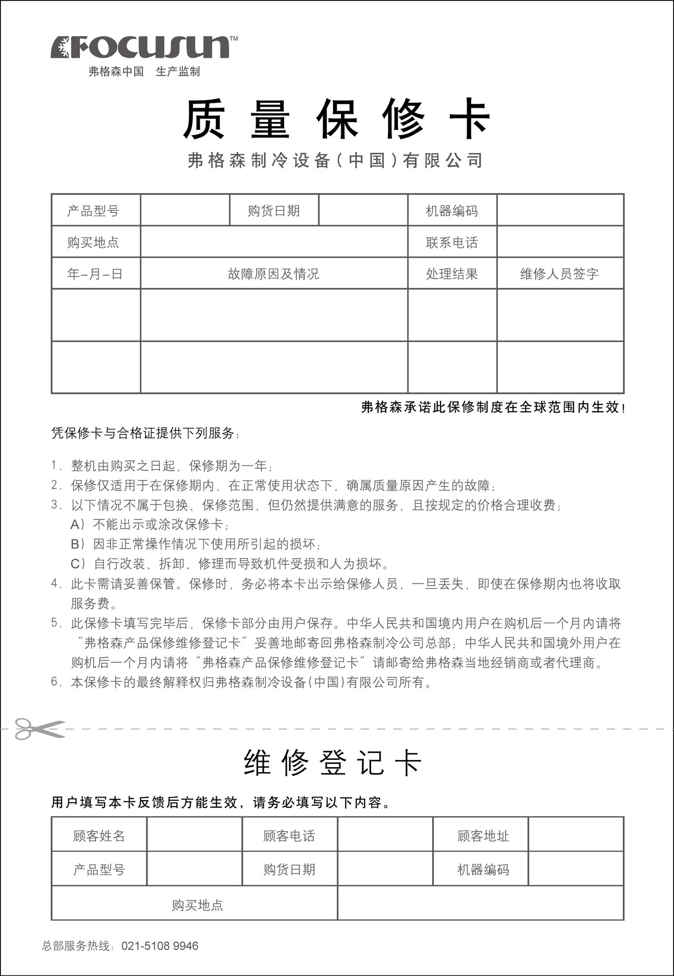 日產(chǎn)455公斤新款商用制冰機(jī)，顆粒冰機(jī)上海奶茶店，全國(guó)送貨上門(mén)