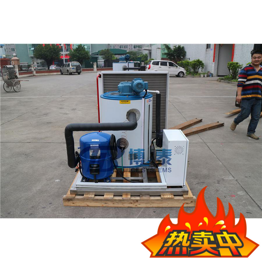 高品質(zhì)片冰機 廠價直銷 小型商用鱗片冰 制冰機 含運費 質(zhì)保一年