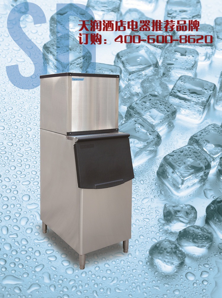 Snowsman雪人AP-0.3T制冰機(jī) 鱗片冰機(jī) 魚(yú)鱗冰型制冰機(jī)