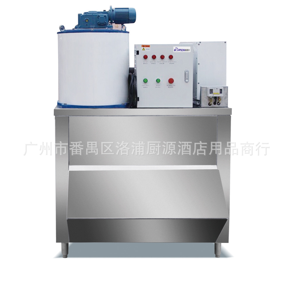 廠家直銷1T300/500/1000KG片冰機 商用片冰機 超市/酒店冰鮮設(shè)備