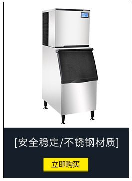 超市商用自動片冰機(jī) 水產(chǎn)食品加工片冰機(jī)LP-1T 食品加工片冰機(jī)
