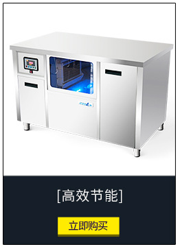 超市商用自動片冰機(jī) 水產(chǎn)食品加工片冰機(jī)LP-1T 食品加工片冰機(jī)