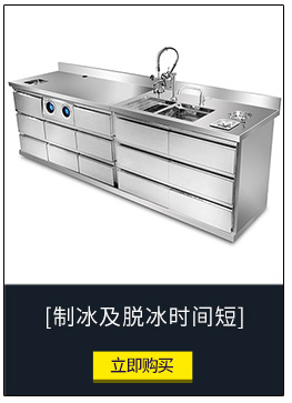 超市商用自動片冰機(jī) 水產(chǎn)食品加工片冰機(jī)LP-1T 食品加工片冰機(jī)