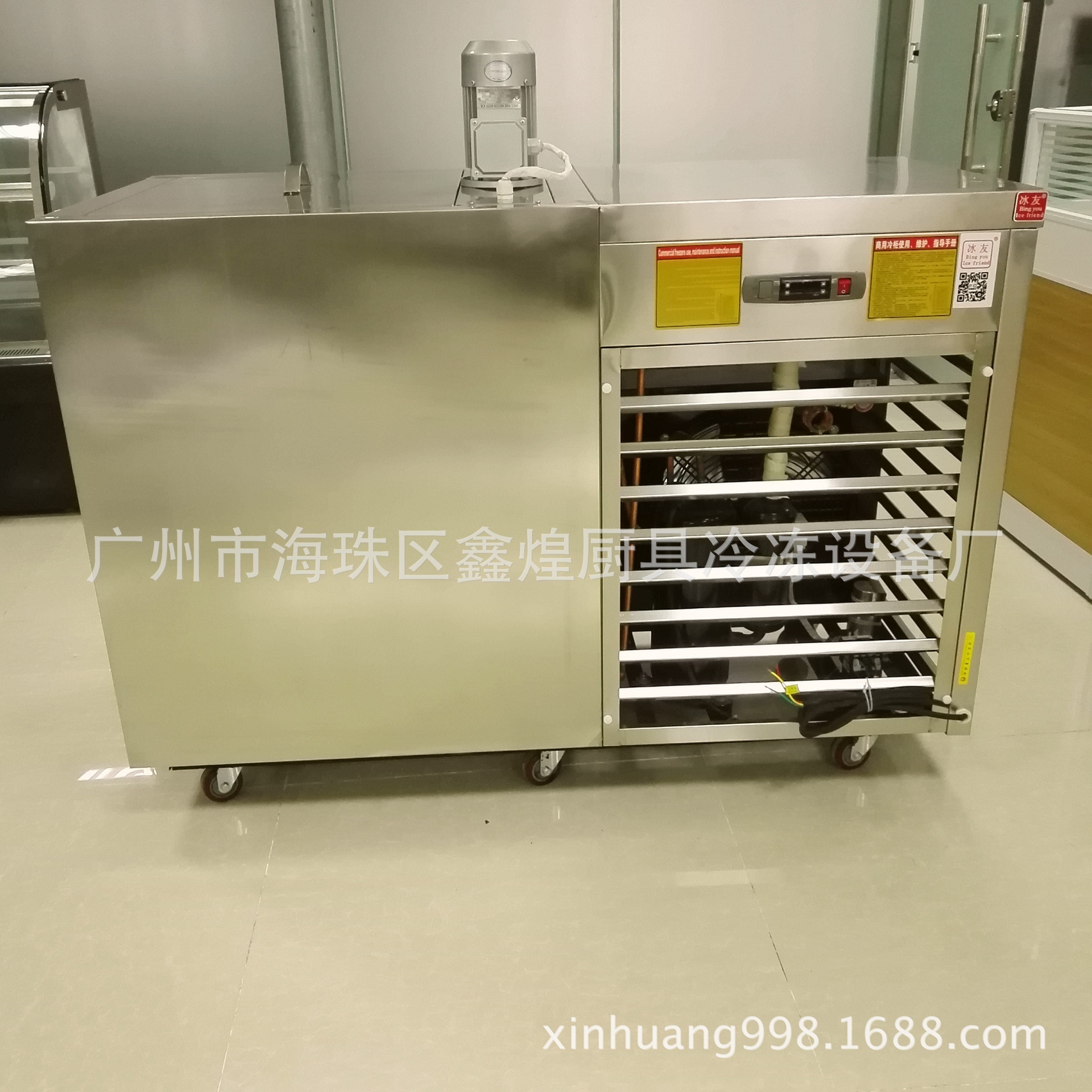 不銹鋼制冰機創(chuàng)業(yè)設備廠家 商用0.5噸 500KG工業(yè)袋冰機 板冰機