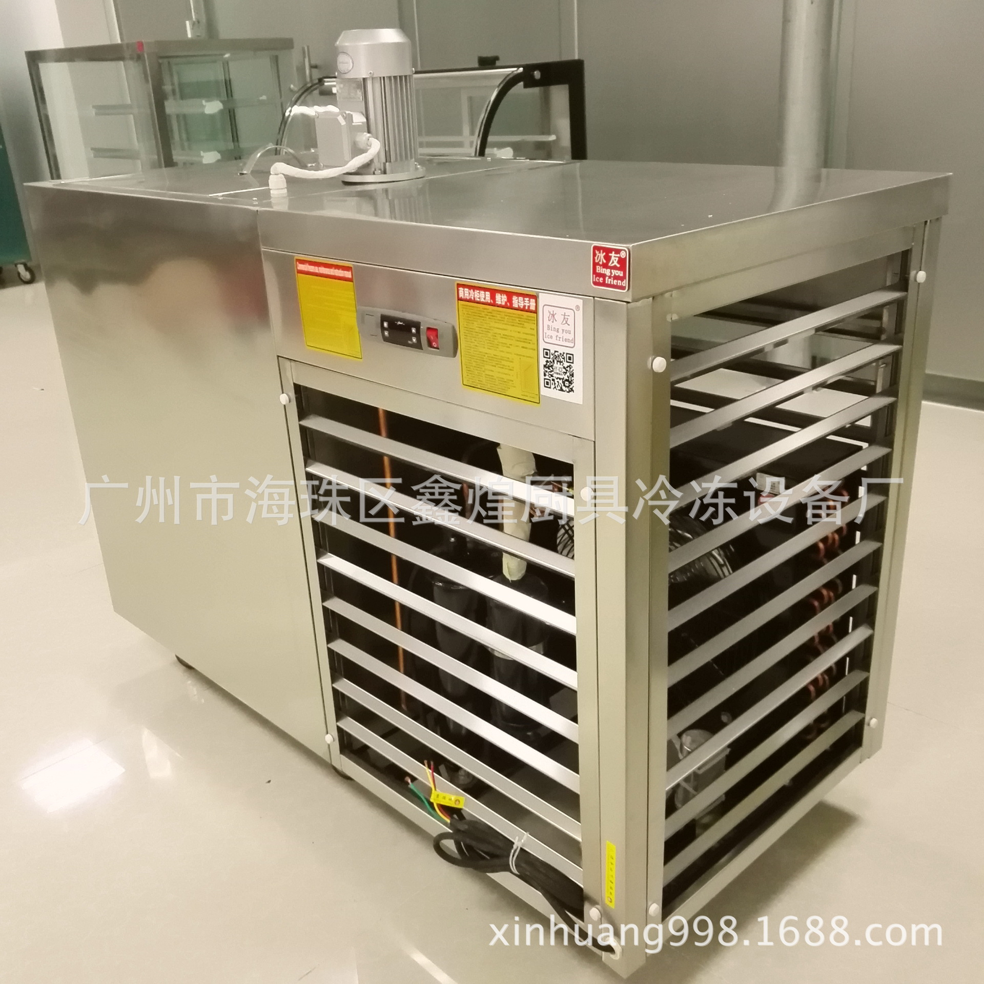 不銹鋼制冰機創(chuàng)業(yè)設備廠家 商用0.5噸 500KG工業(yè)袋冰機 板冰機